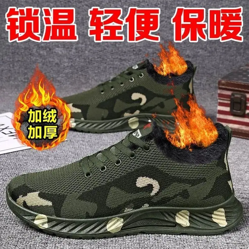 Plus velvet camouflage (couples) (boxed)