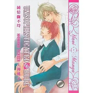 USED-Unsophisticated And Rude (Yaoi) by Momoko Tenzen (Paperback)