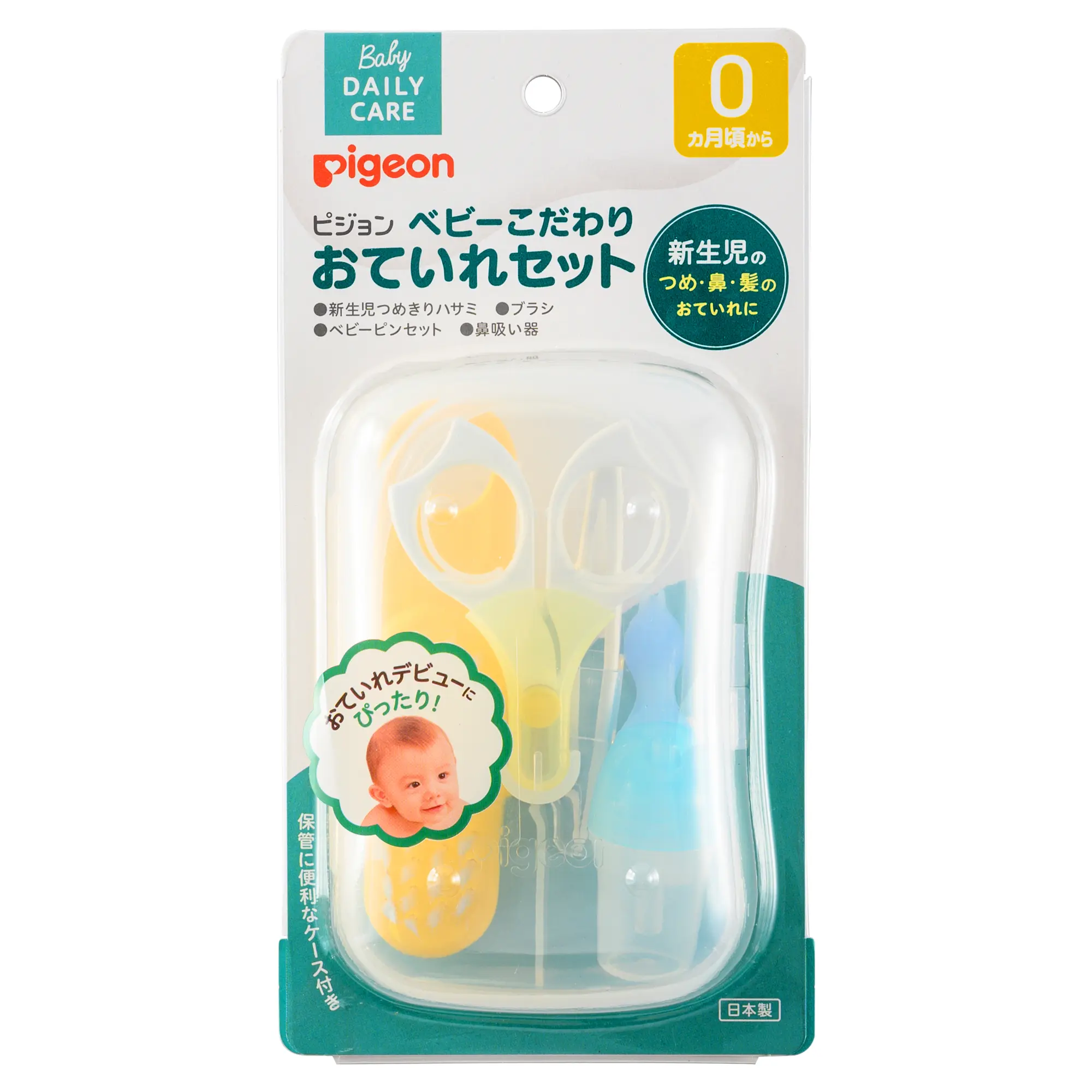 Pigeon 4-in-1 Baby Grooming Kit