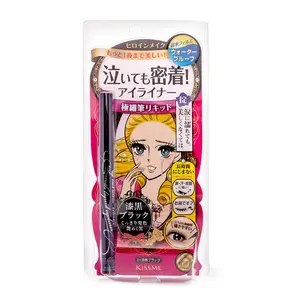 Kiss Me Heroine Make Smooth Liquid Eyeliner, Super Keep Formula, 01 Black, 0.4 ml Beauty Products Kiss Me Heroine Make Smooth Liquid Eyeliner, Super Keep Formula, 01 Black, 0.4 ml Beauty Products