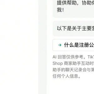 test deposit 00003