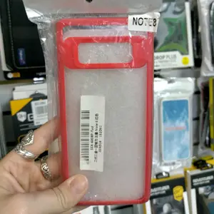 Samsung Galaxy Note 8 Phone Case