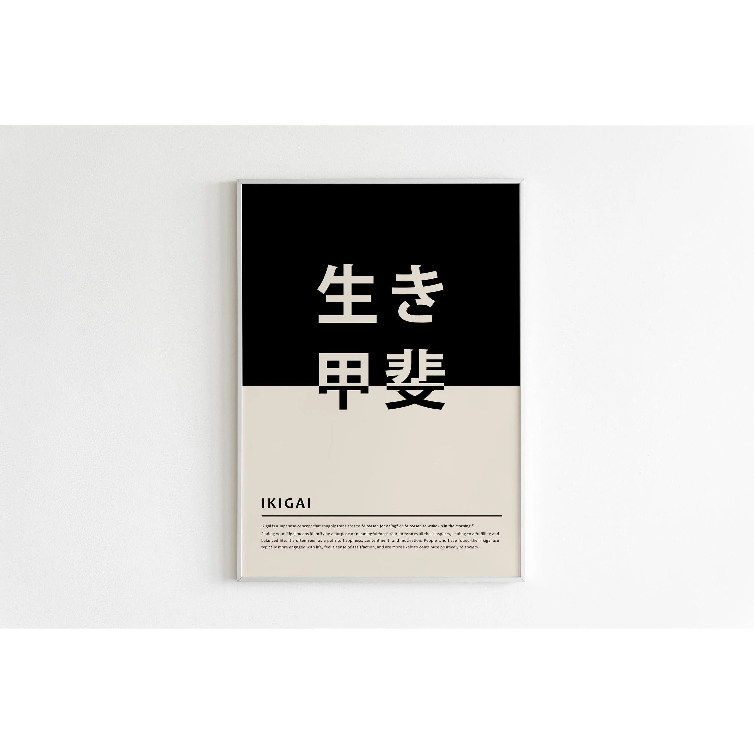Trend Classic Ikigai Japanese Graphic Unframed Paper Print - Multi-Size (8x10,11x17,12x18,16x24,24x36,27x40,30x30), Inspirational Quote with Word Meaning, Home Wall Decor, Friend Gift