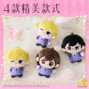 10cm Ouran High School Host Club Anime Peripherals Fans Decorative Backpack Pendant Cotton Plush Doll Tamaki Suou Kyoya Ootori