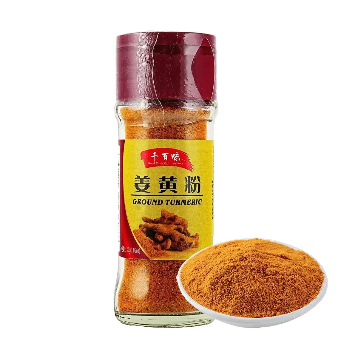 QIANBAIWEI Turmeric Powder 30g - Culinary Spice for Cooking, Salads, Grilling - Organic, Pure Ground Turmeric Root