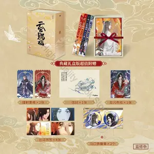 New Heaven Official's Blessing:Tian Guan Ci Fu Anime Series 2 Manga Book By MXTX Xie Lian,Hua Cheng Chinese BL Manhwa Story Book