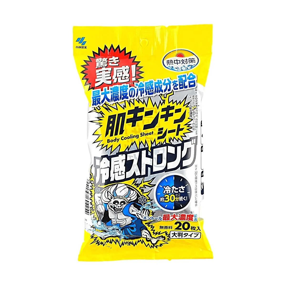 KOBAYASHI Cooling Wet Wipes - Extra Cold Sensation, Sweat Control, Fragrance-Free, 20 Count - Instant Refreshment for Skin