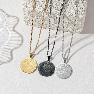 High Quality La Ilaha Ila Allah Round Protection Religious Calligraphy Stainless Steel Islamic Muslim Verses Arabic Cuban Chain Pendants Jewelry Fashion Necklaces for Ramadhan Holiday Gift for Women Men Father Mother