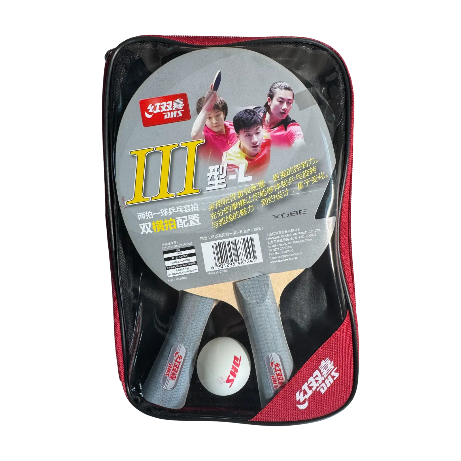 DHS Type III Table Tennis Racket Set