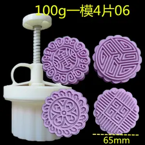 Adjustable Hand-Pressure Mooncake Mold, One Mold 4 Pieces, 100g Large Edge Baking Set, Food Pastry Mold