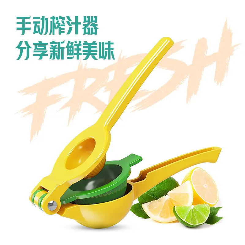 Aluminum Manual Juicer| Lemon Lime Orange Squeezer| Home Fruit Press Extractor