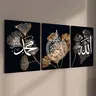 3-Piece Wooden Framed Canvas, Arabic Religious Calligraphy Triple Poster, Arabic Art Decoration, HD Waterproof Living Room Above Bed Wall Decor Wall Art Prints for Modern Home