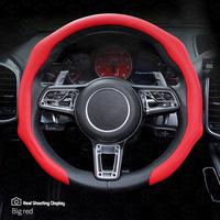 【Red】Napa leather upgrade