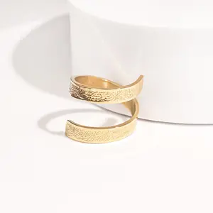 Ayatul Kursi Spiral Ring | Gold