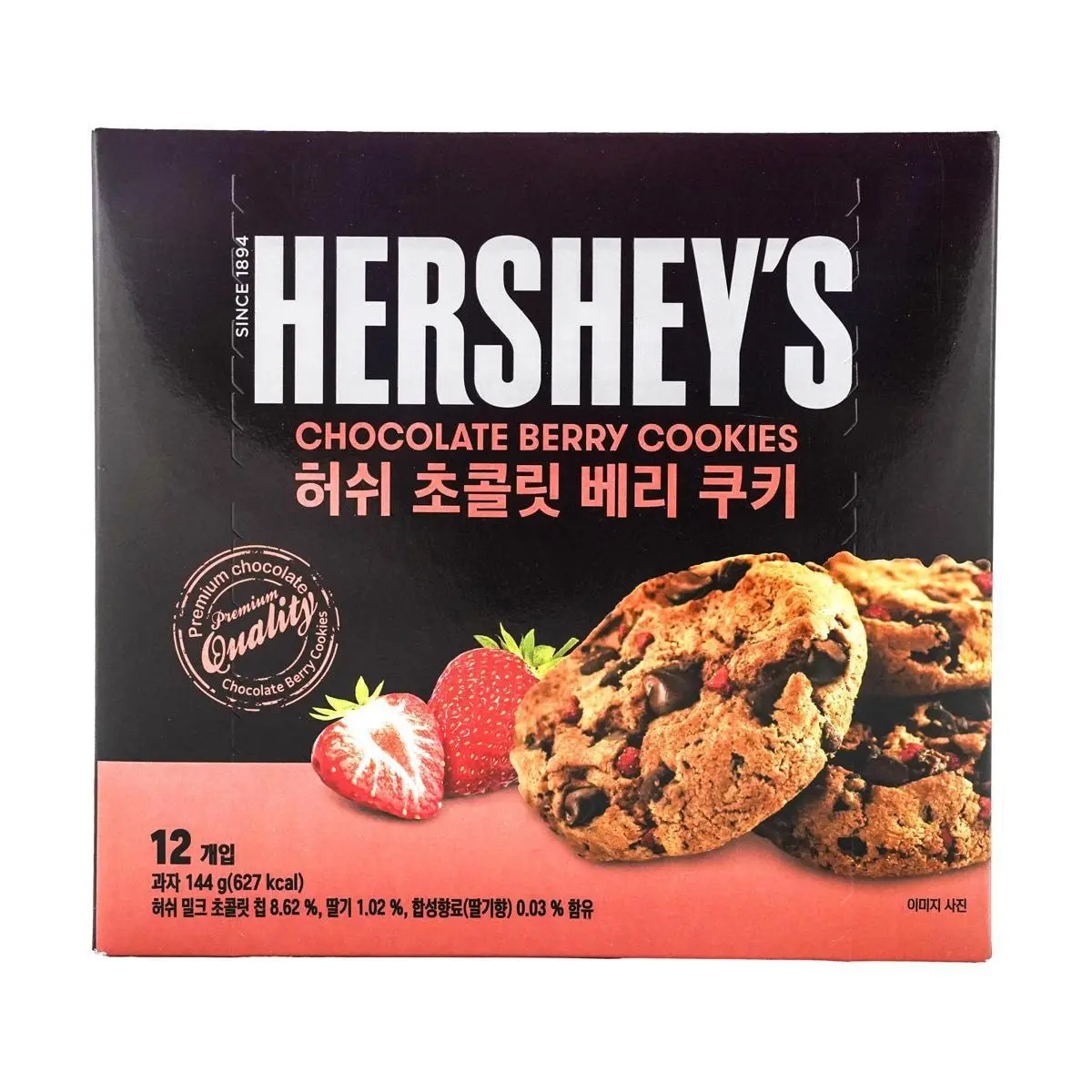 HERSHEY'S Korea Strawberry Chocolate Cookie Bites 144g - Real Chocolate & Berry Flavor Snack