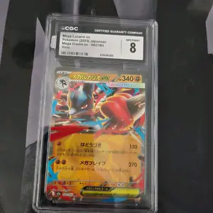 Japanese Mega Dream Lucario Ex, graded 8, #092/193