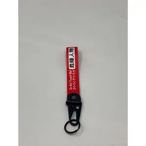 Do Not Touch Me! Keyring