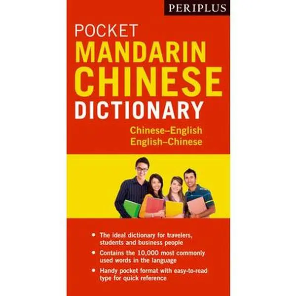 USED Book - Periplus Pocket Mandarin Chinese Dictionary: Chinese-English English-Chinese (Fully Romanized) by Lee, Philip Yungkin (Paperback) - english