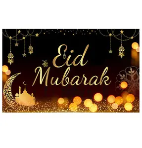 Eid Mubarak Lantern with Crescent Decorative Backdrop - Black