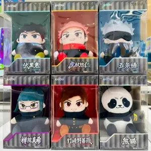 Kayou Jujutsu Kaisen Sitting Plush Keychain Booster Box Official Anime Trading Game Collection Japanese Style Gift Toys
