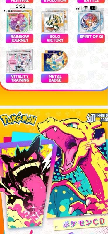 Phantom CD Acrylic Pokemon CCG - 1 Case & CD Per Box