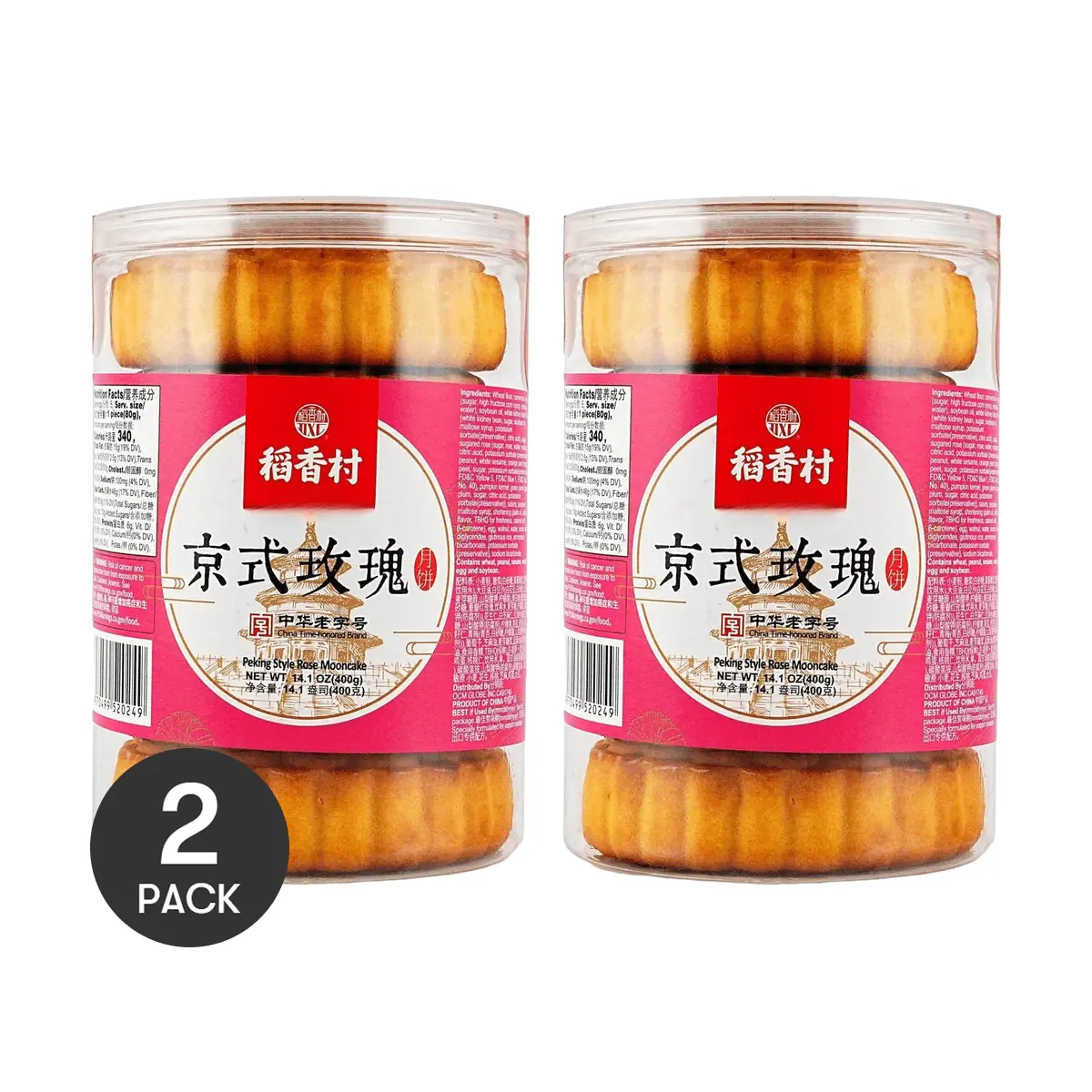 Dao Xiang Cun Beijing Style Rose Mooncake 2 Pack 14.1 oz Canned Treats - Best Price in USA
