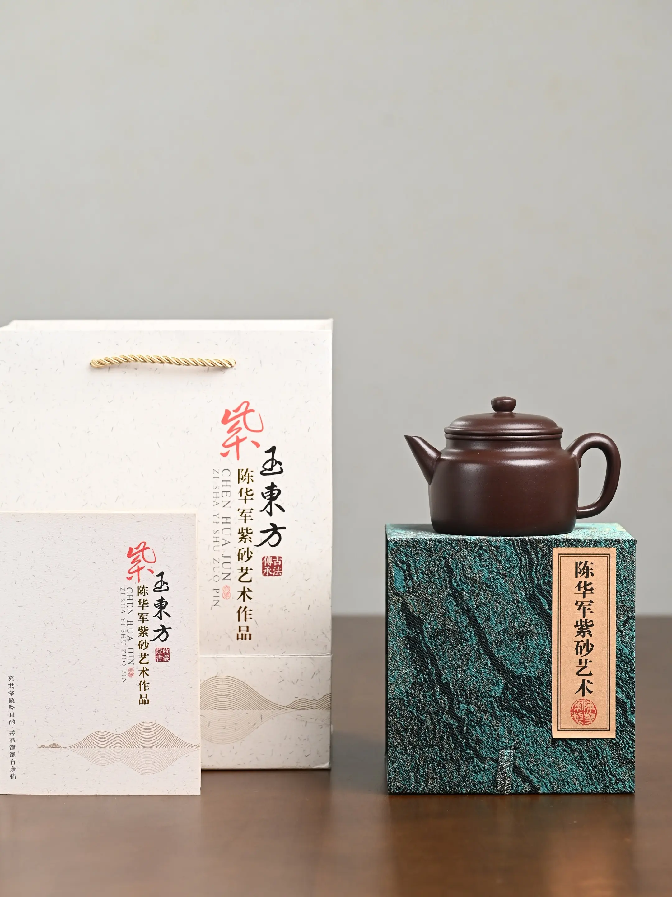 PURPLECLAY HANDMADE DEZHONG TEAPOT ZISHAHU