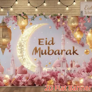 1PC,2D Flat Customize Backdrop Eid Mubarak Decoration Backdrop, Islamic Festival Background Cloth with Moon, Lantern, Mosque & Floral Elements, Perfect for Eid al - Fitr/Eid al - Adha Party De