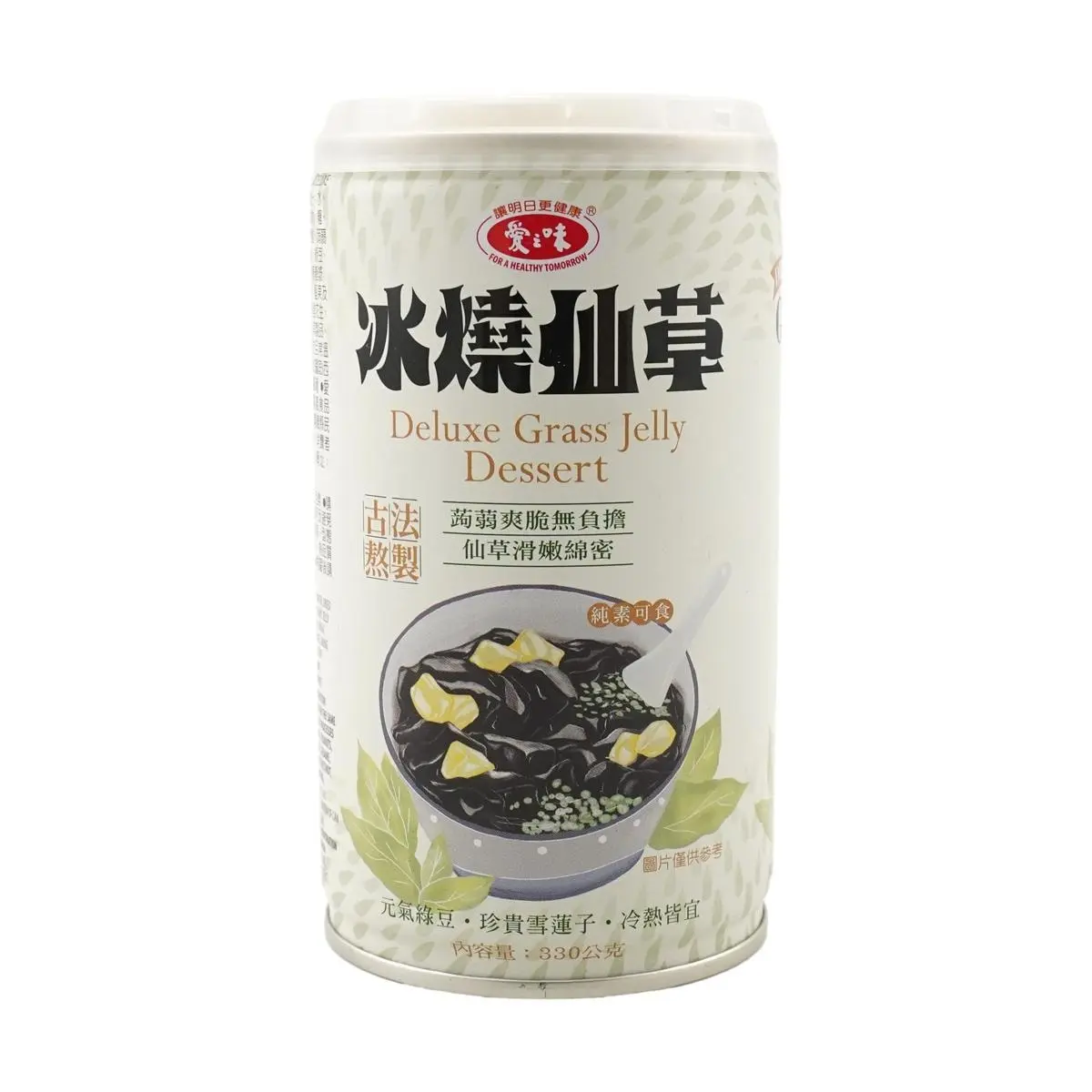 AGV Taiwan Grass Jelly 330g - 0% Fat Healthy Dessert, Authentic Taiwanese Flavor, Ready to Eat