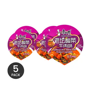 5Packs MASTER KONG Pickled Cabbage Beef Flavor Noodle 122g/Pack