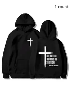 2026 Christian Cross Hoodie, Philippians 4:13 Bible Verse Sweatshirt, Unisex Faith Inspiring Pullover Jacket, Casual Fall & Winter Wear