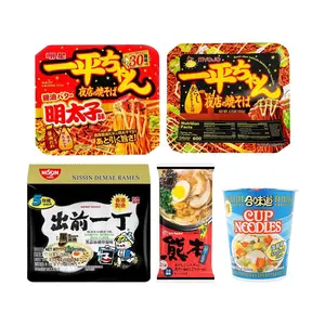 NISSIN Ramen Variety Pack - 5 Flavors Japanese Instant Noodles Bundle - MYOJO Chukka Udon, Demae Iccho, MARUTAI Kumamoto Ramen, Cup Noodles