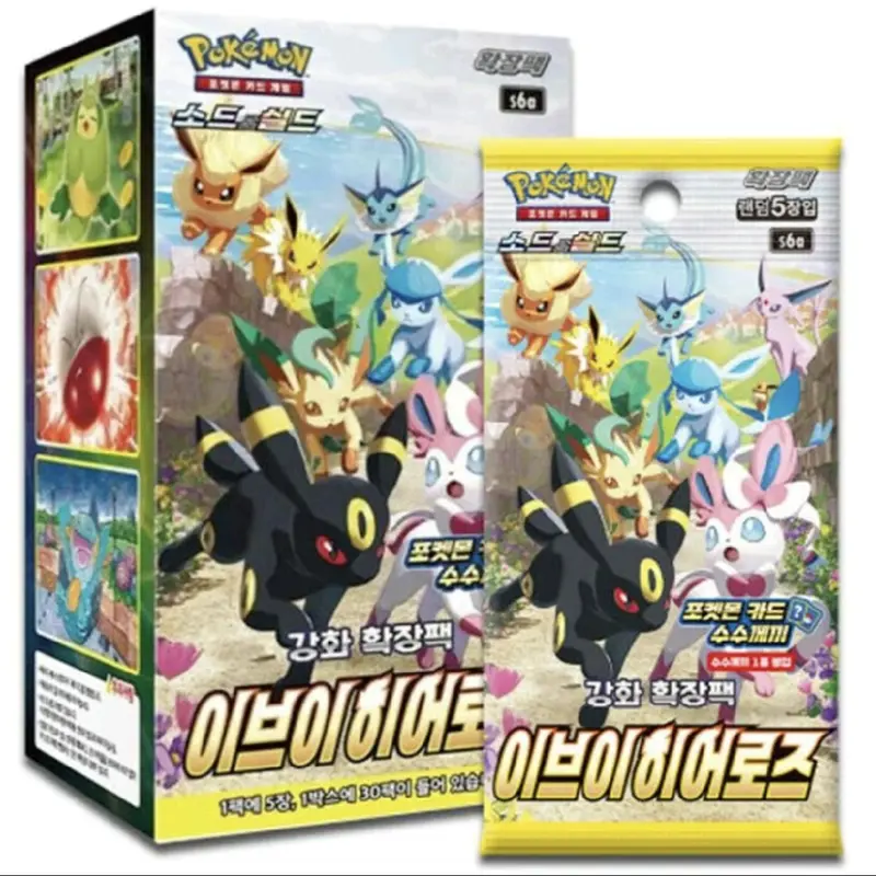 korean eevee heroes booster box case - TikTok Shop