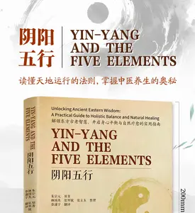 DAYSYang and Anti-Yin Paperback supplier:Createspace Independent Publishing Platform, Philosophical Reading, Paperback Edition, Quality Paperback, Wellcrafted Book, Balanced Wisdom, Openminded Thinkers