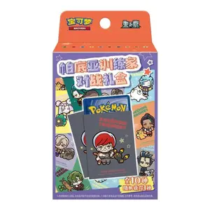 Pokémon TCG Pokémon Simplified Chinese Paldea Trainer Battle Gift Box