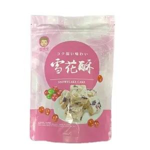 SZU SHEN PO | Snowflake Cake (Original Flavor)