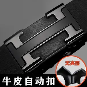 Fashion Men's Leather Belt Automatic Leather Buckle Light People Casual Cowhide Belt All-Match Trouser Belt Men's Fashion