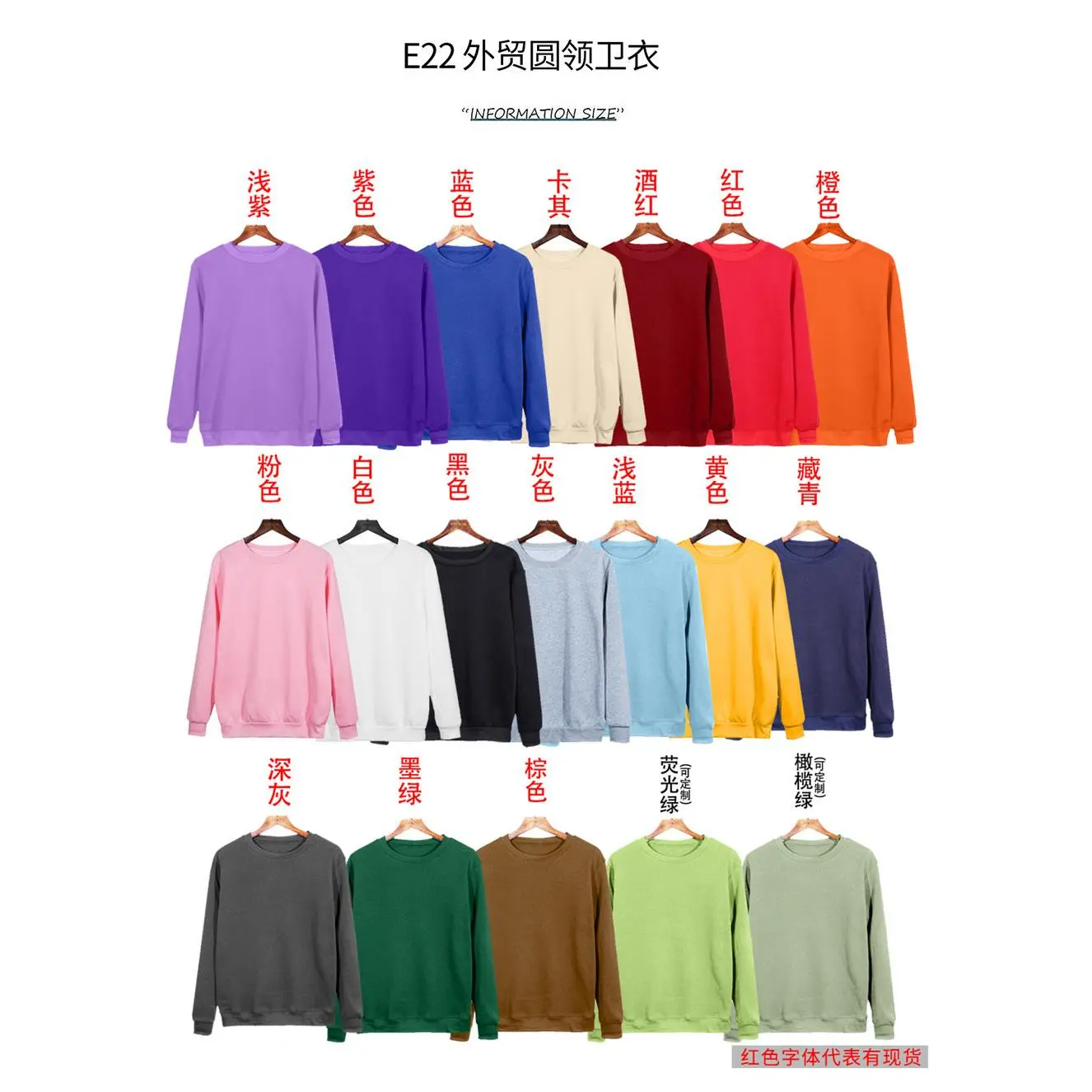 Contact customer service for more colors