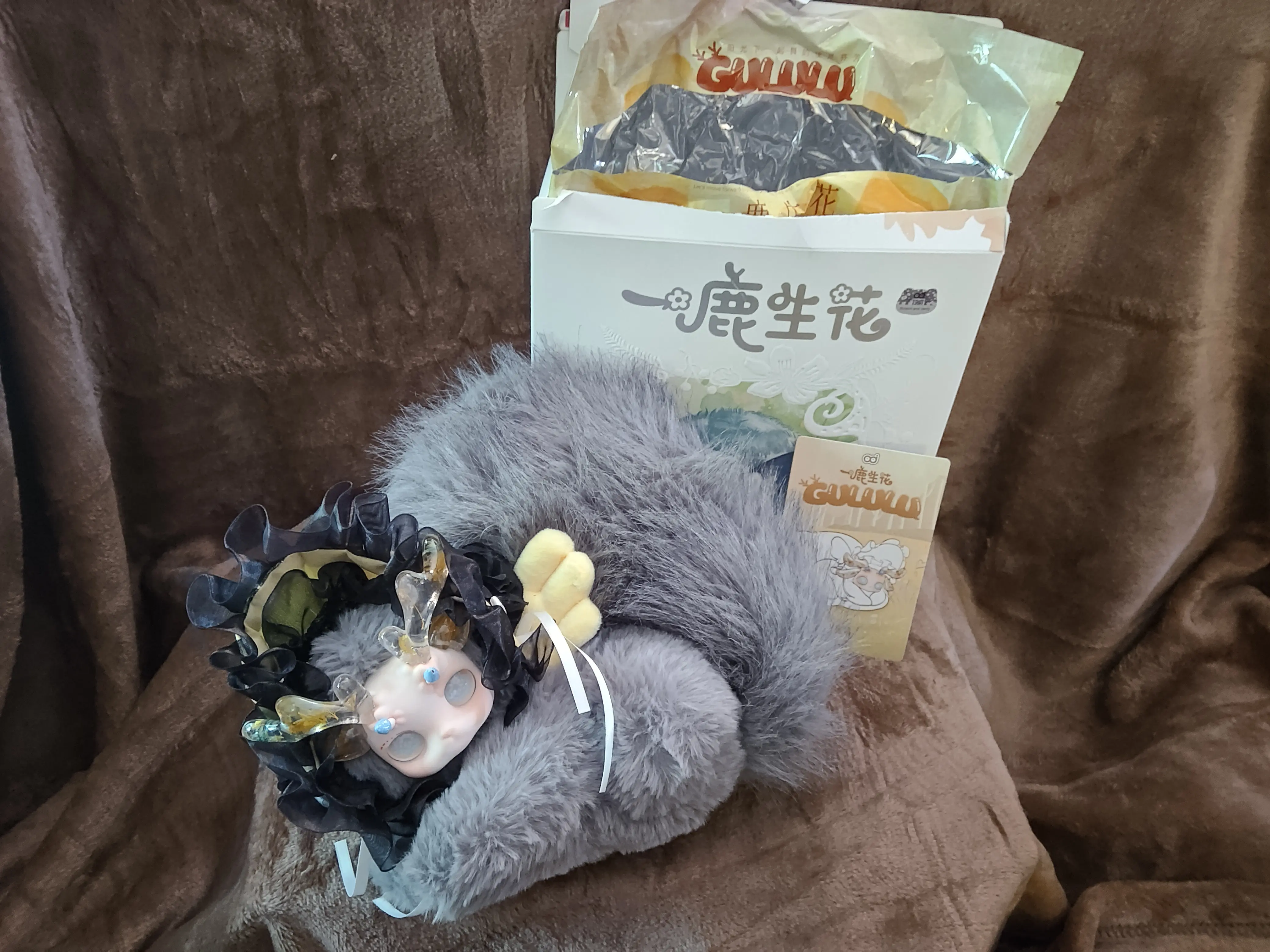 Gululu Designer "Lyric Bloom" Gray CONFIRMED China Designer Collectible Plush