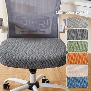 Modern Solid Color Jacquard T-Shaped High Elastic Chair Cover, Pet Friendly, Striped Grid Dual Elastic Seat Cover
