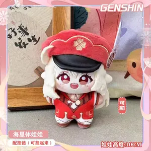 Genshin Impact Diluc Shikanoin Heizou Cosplay Anime Plush 10CM Cute Stuffed Body Plushie Cartoon Pendant Knapsack Ornament