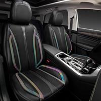 chameleon Iridescent-Two Front Seats