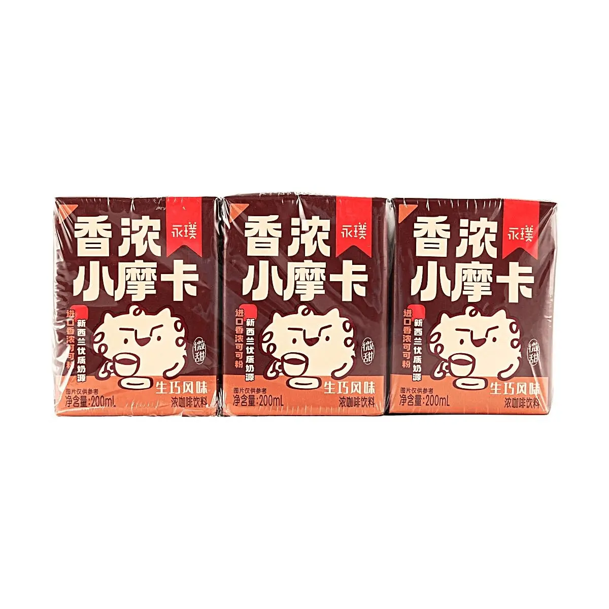 YONGPU Mocha Coffee Drink - Rich Dark Chocolate Flavor, 2 Pack (200ml x 3 per pack), Premium Instant Coffee Beverage