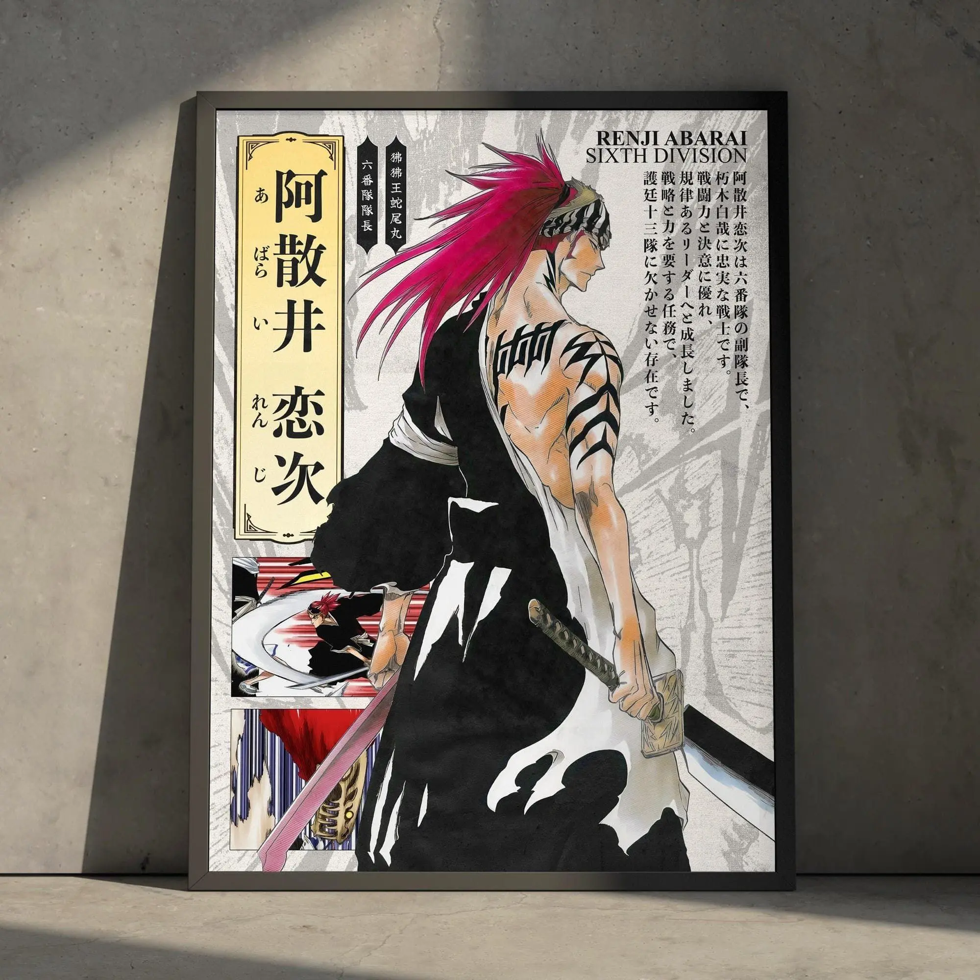 Bleach Renji Abarai Anime Manga Poster Art Print, Vintage Minimalist Japanese Wall Decor Artwork