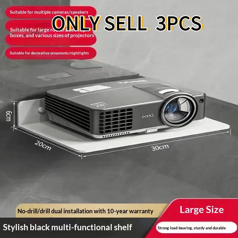 White projector, large size