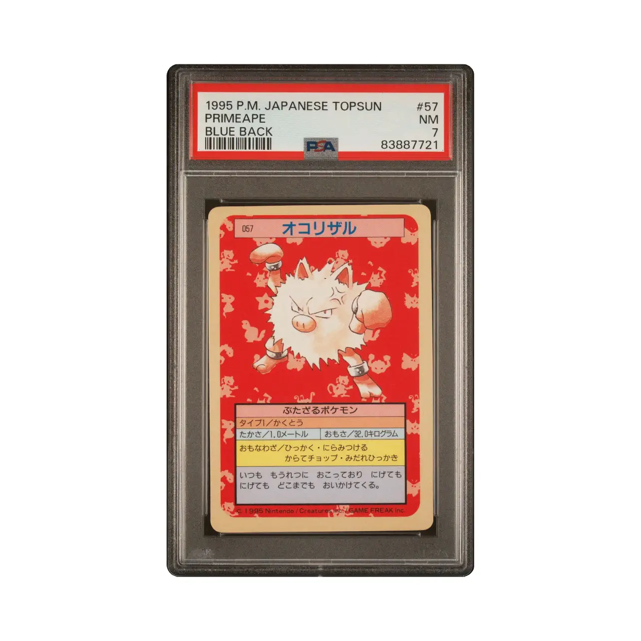 PSA 7 Primeape Topsun Blue Back 1995 Japanese Pokemon Card #57