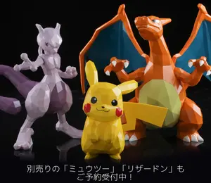 Pokemon Polygo Figure; Charizard, Pikachu, Mewtwo, Eevee