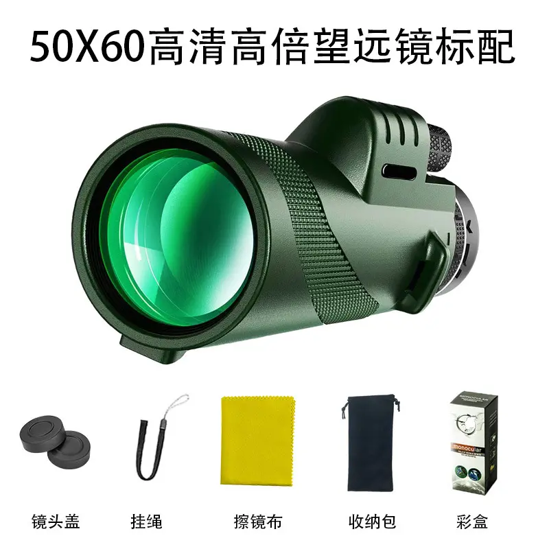 50x60 Green Standard