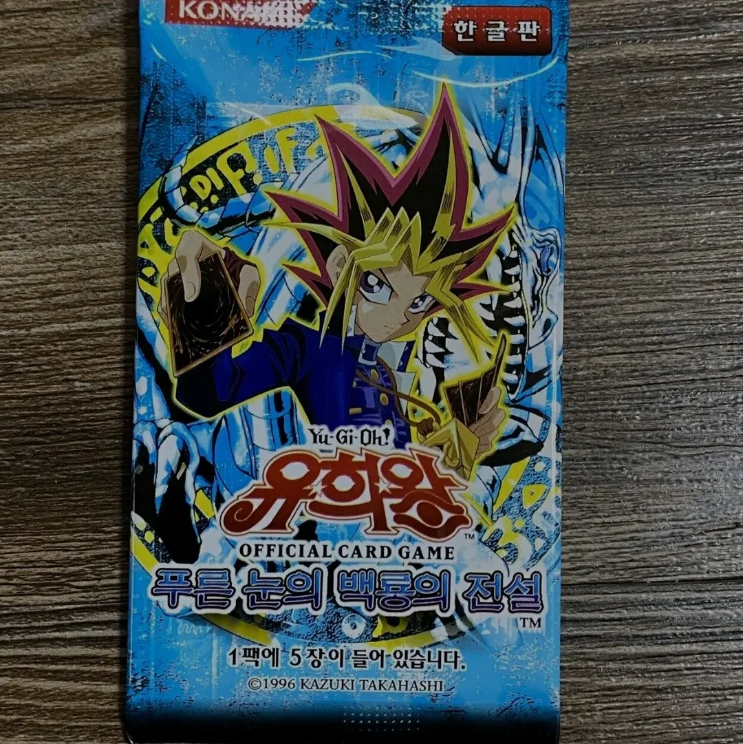 legend of blue eyes korean booster box Buy Yu-Gi-Oh! OCG White Dragon (Korean) 4x Lot just in time to celebrate the 25th anniversary of the card game Yugioh card "Legend of Blue