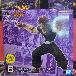 Ichiban Kuji Baki the Grappler Prize B Yujiro Hanma Figure